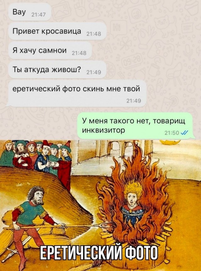 Игра слов в картинках 25.12.25