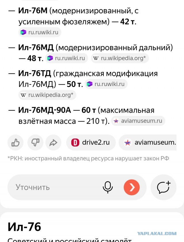 Американский десант захватил российский танкер «Маринера» — Reuters
