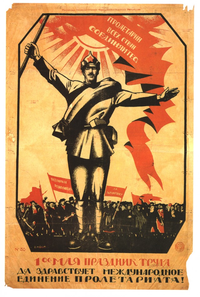 Ельцинские реформы - 1992 год