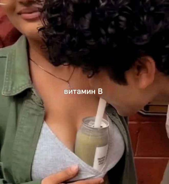 Немного пошлой деградации