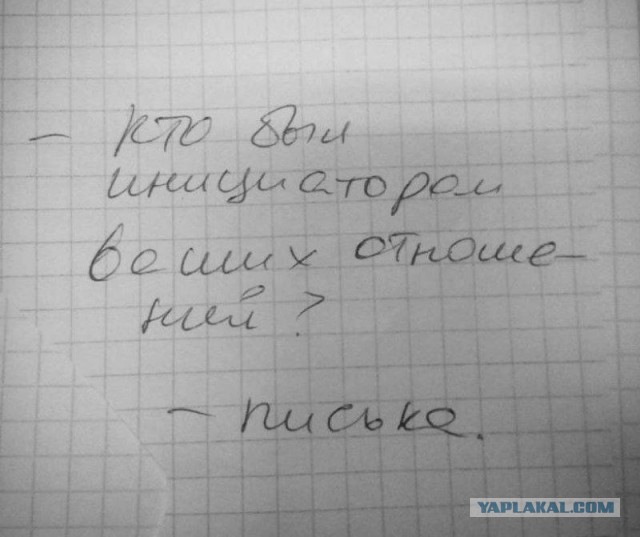 Касается всех