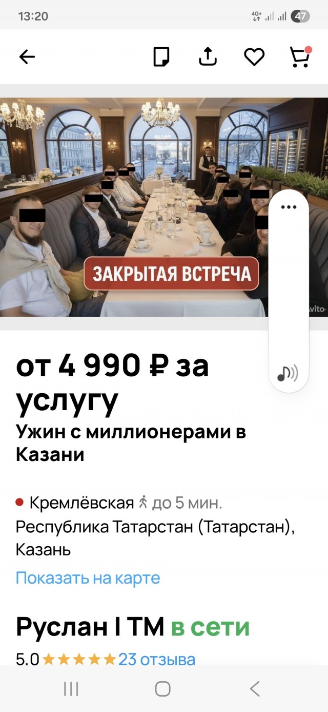 Очередной "сюрприз" от Авито.