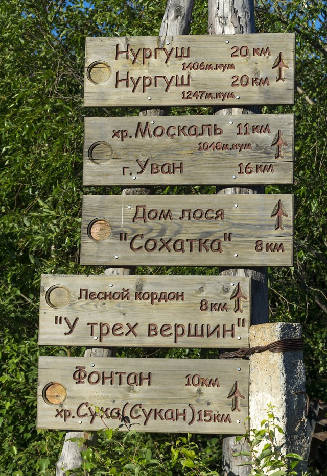 Деревенская Америка - 10