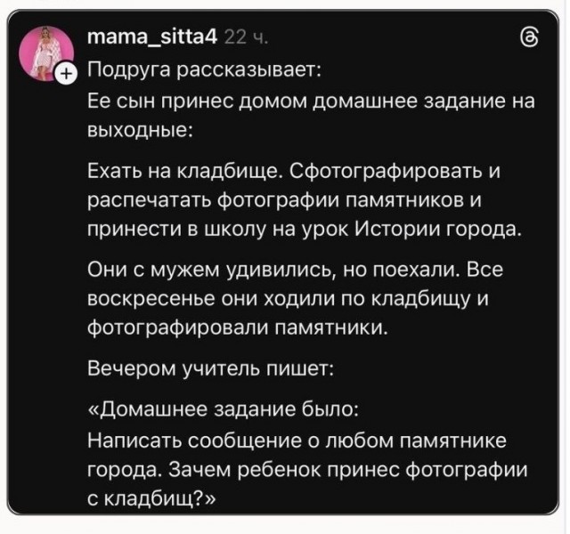 Субботние картинки
