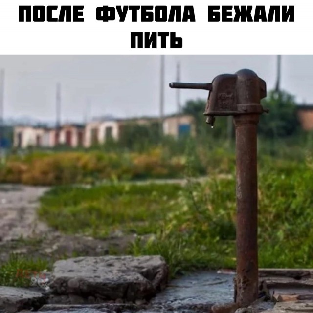 Есть че вспомнить? Баяны из прошлого в беспорядочном времени