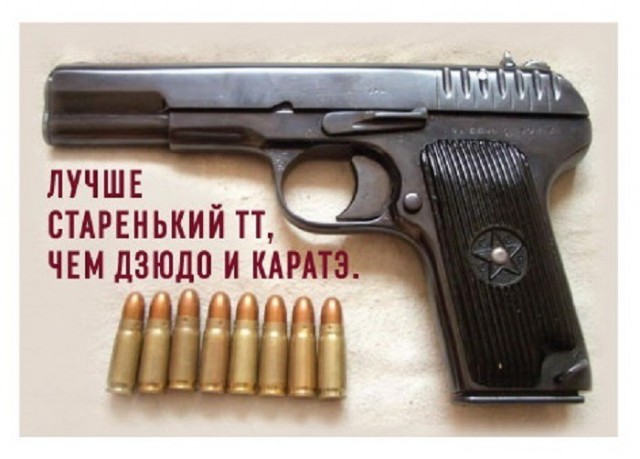 Почему в СССР запретили карате?