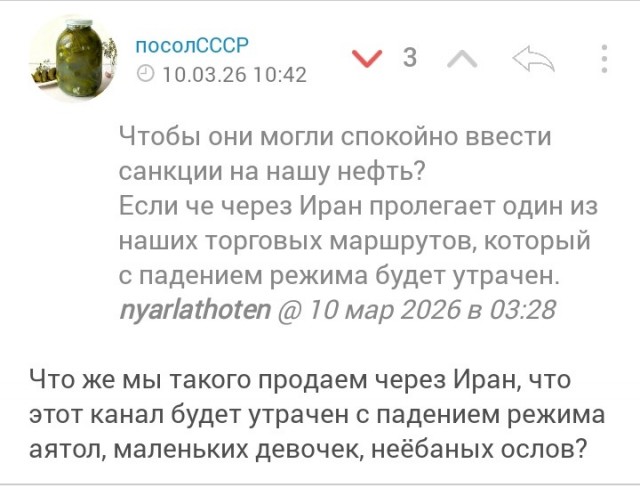 Иран предлагает свободу прохода через Ормузский пролив в обмен на высылку американских послов