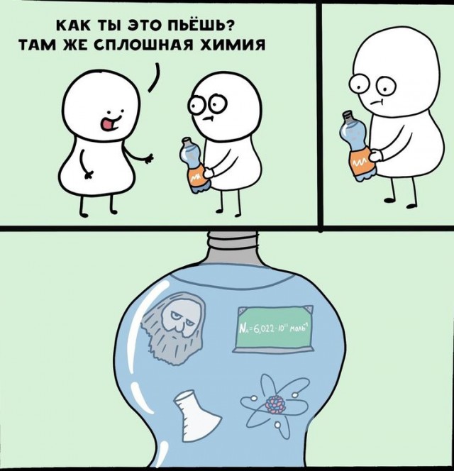 Дегрономикон "Вот-вот умру"