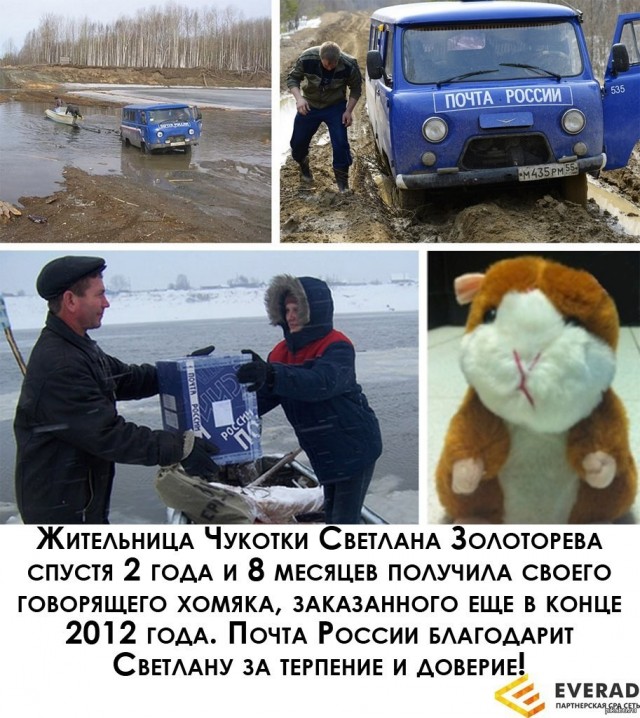 Маркетплейсы будут обязаны открывать ПВЗ в отделениях почты России