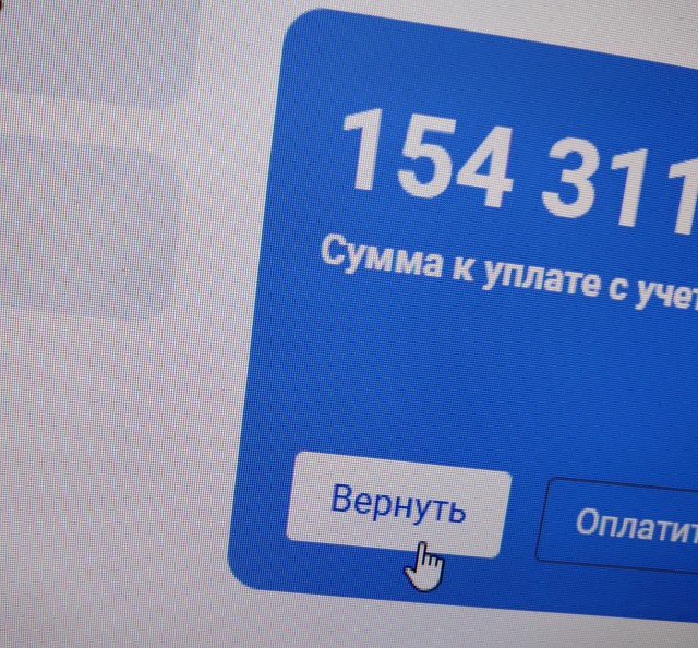 Должникам на заметку