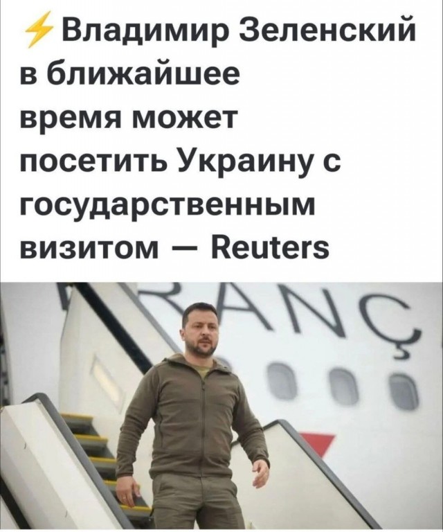 Это уже Европа или еще нет?