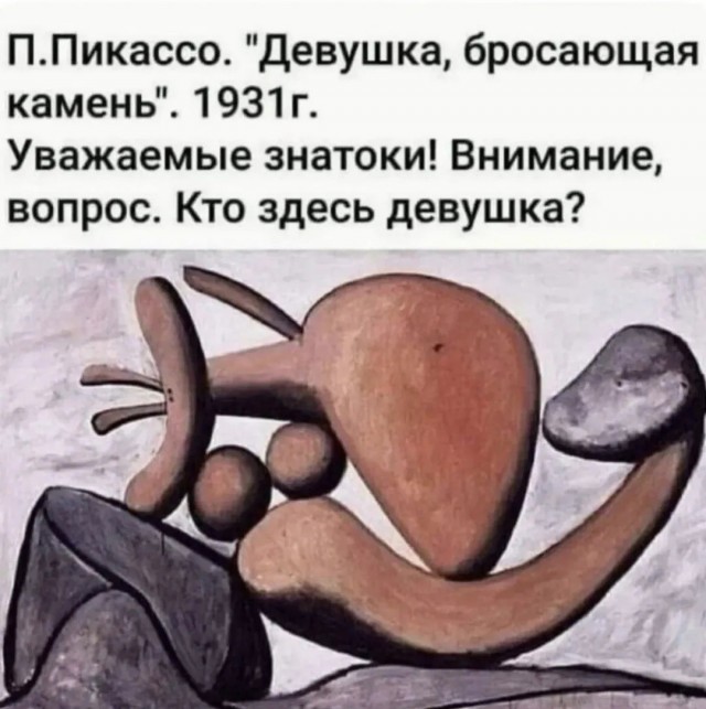 Так себе картинки 03.04.26