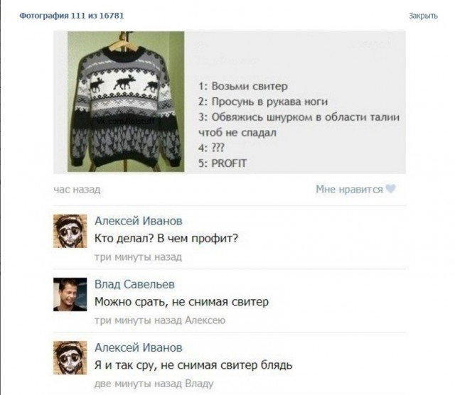 НейронОчка