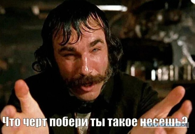 Чернильник доцент кафедры международных отношений и внешней политики России МГИМО МИД России Сергей Маркедонов выступил:
