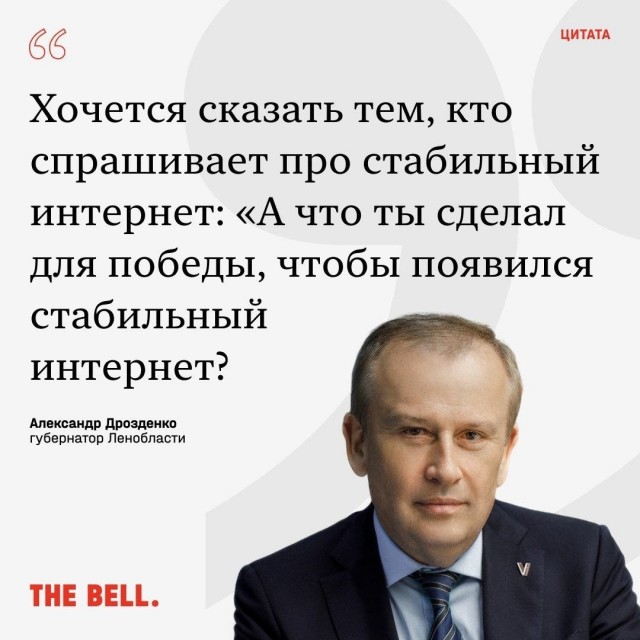 Охлобыстин внезапно раскритиковал ограничения и блокировки интернета