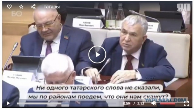 В Татарстане наругали за выступление на русском языке