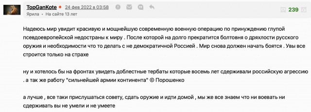В Туапсе приняли решение озеленить город, для улучшения экологической обстановки