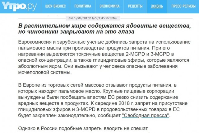 В Саратовской области открылась самая крупная в России фабрика мороженого