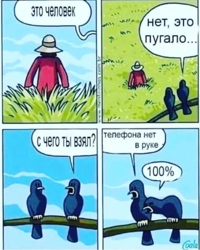 Вторника картинки