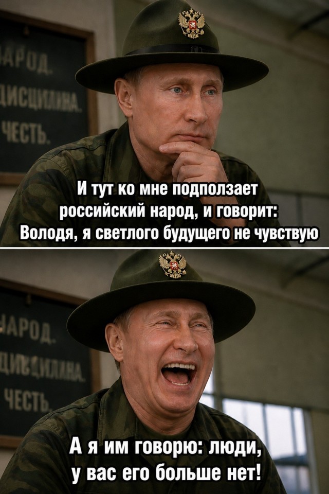 Россияне не видят светлого будущего из-за сериалов вроде Fallout