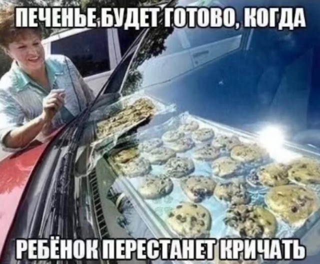 Картинки без критики