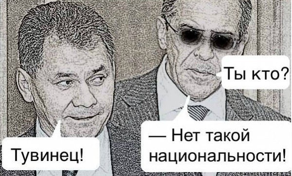 Министра Шойгу лишили права ...