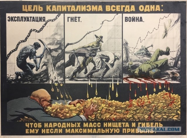 На злобу дня... ещё раз о великом и лаконичном, сказанном в понятной для всех форме 73 года назад