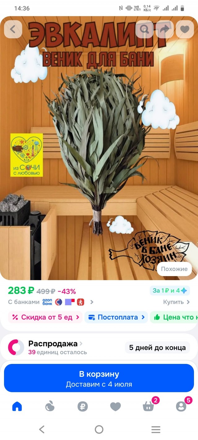 "В инфаркте мужа виновата жена": правда, которая не нравится женщинам