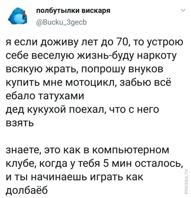Веселые картинки в понедельник (29.06)