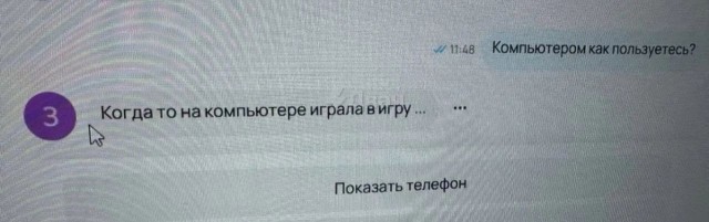 Дагестанский эйчар