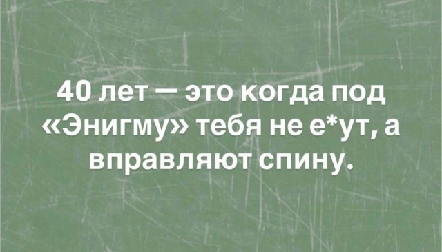Девушки из Уругвая