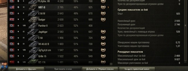 Wargaming 63