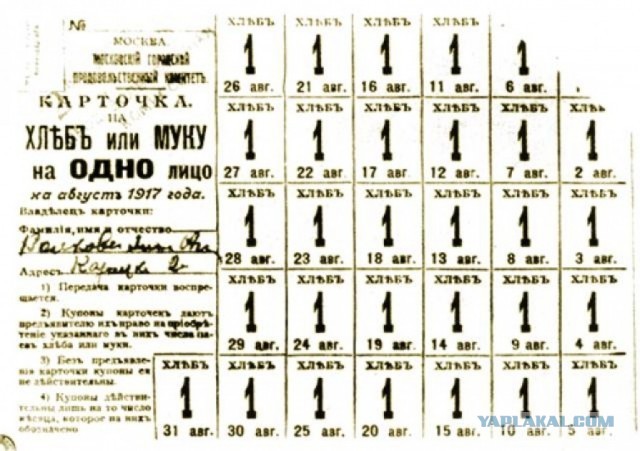 Архивные фото из-за бугра #3