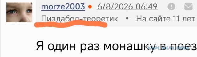 Можно ли забрать монашку из монастыря в замуж?