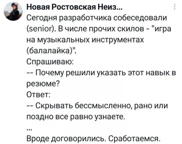 Так себе картинки 18.08.26