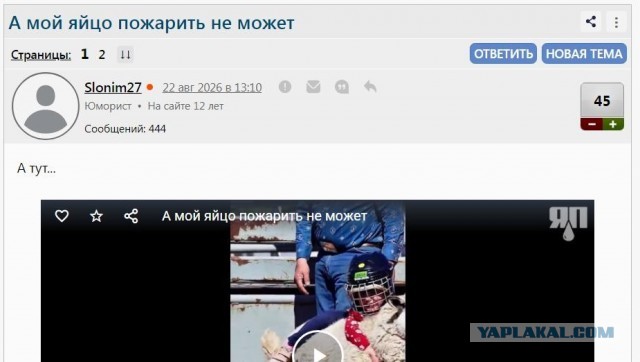 Это вам не по гаражам и стройкам бегать