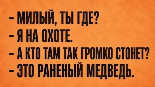 Картинки для деградации 261 (разной степени свежести)