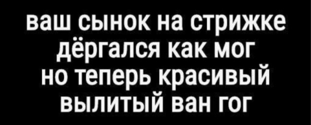 Веселые картинки в последний день лета (31.08)