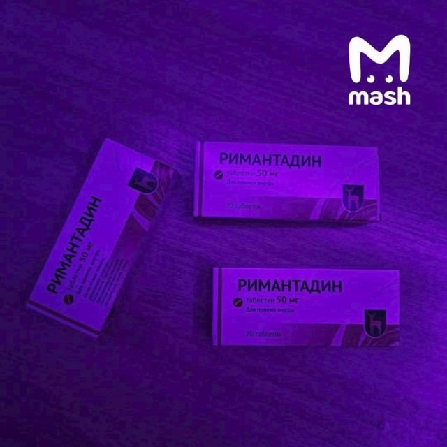 Школьники упарываются "Римантадином" ради галлюцинаций