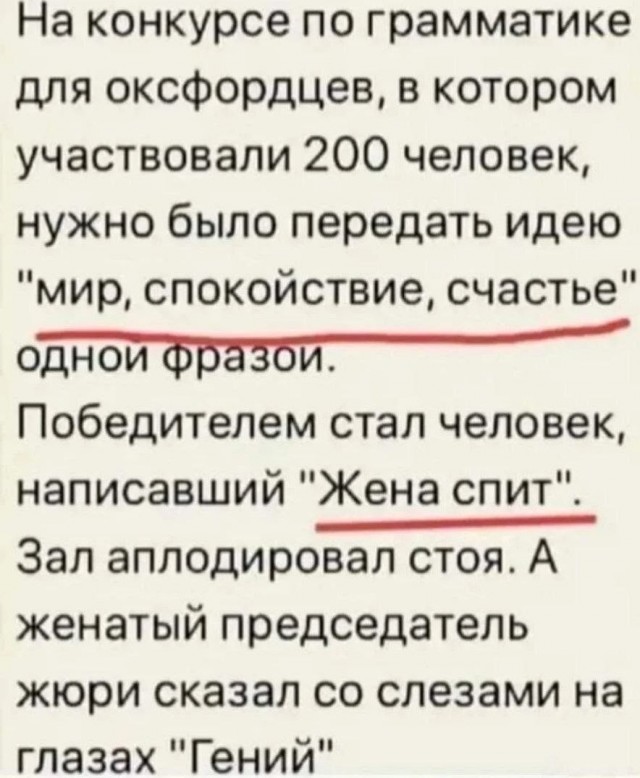 Гений