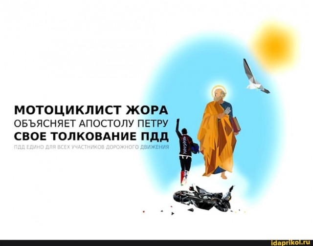 В Нижегородской области мотоциклист решил обогнать пробку по встречке и влетел в автомобиль
