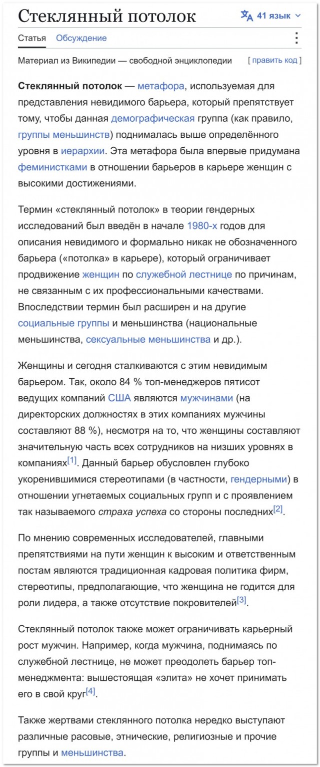 Всё понятно⁠