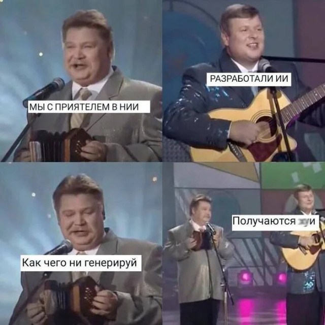 Старые поговорки, на новый лад
