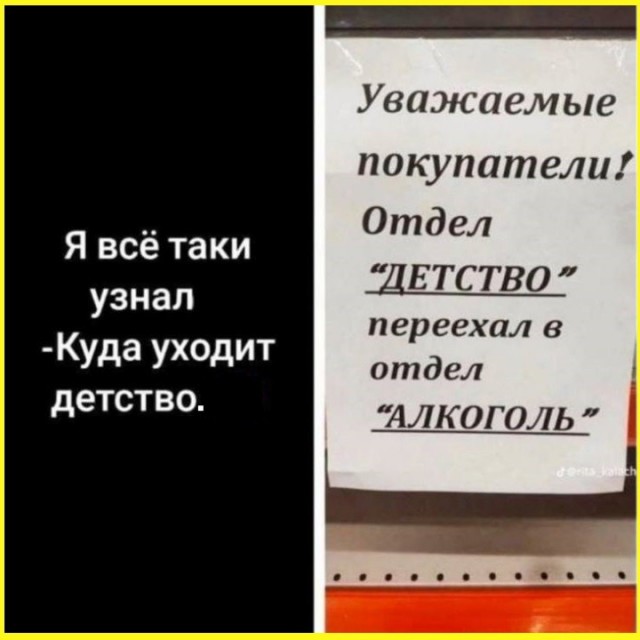 Понедельниковые тРРРидцать тРРРи