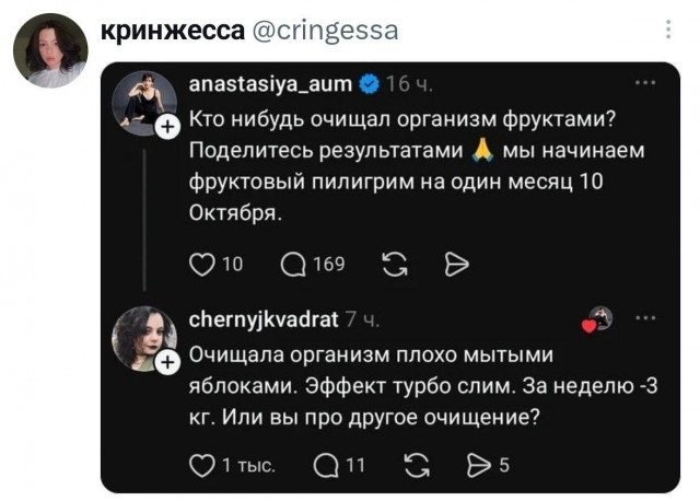 Картинки для деградации 310 (разной степени свежести)