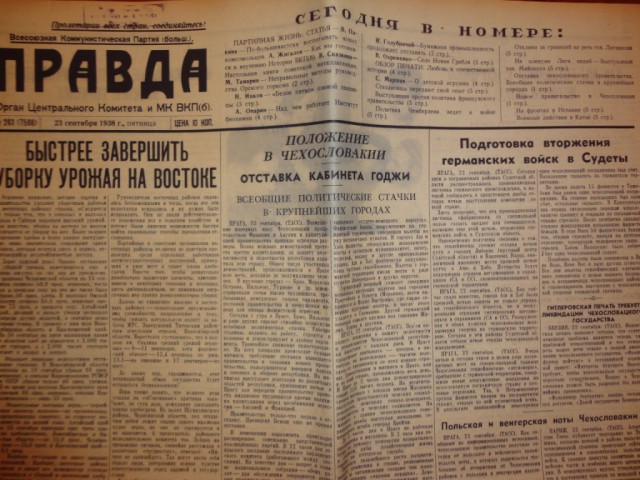 Ветхое живое время...