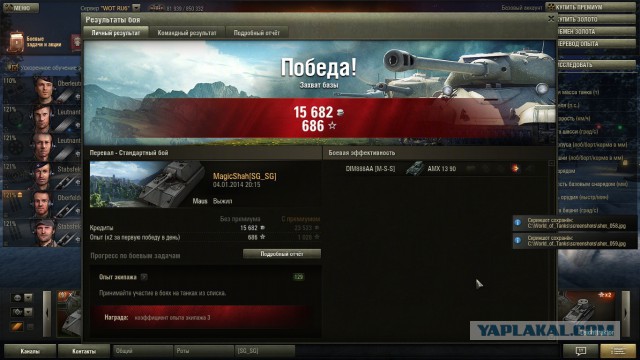 Wargaming 9