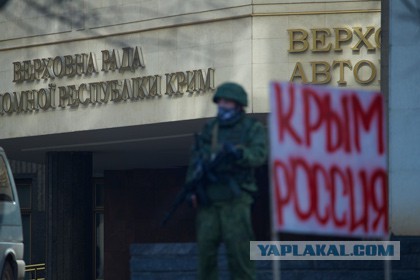 Бюджет Крыма будет увеличен в два раза