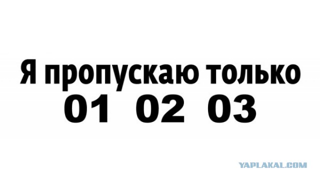 Мигалки не сдаются