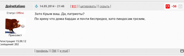 Инструкция по выживанию на ЯПе